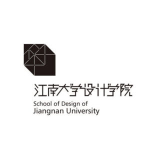 江南大學設計學院