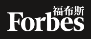 福布斯榜單