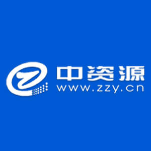 中資源