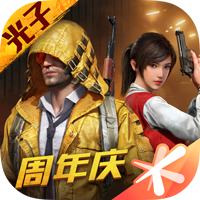 《和平精英》官網