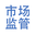 深圳市市場監督管理局（深圳市知識產權局）