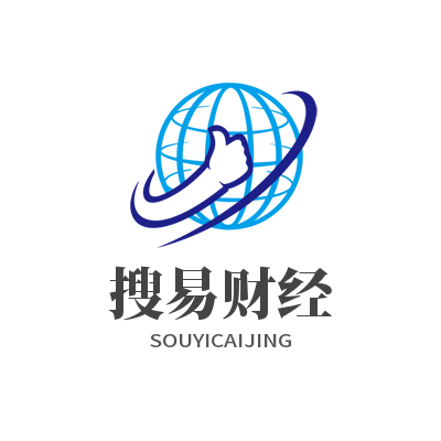 搜易財(cái)經(jīng)